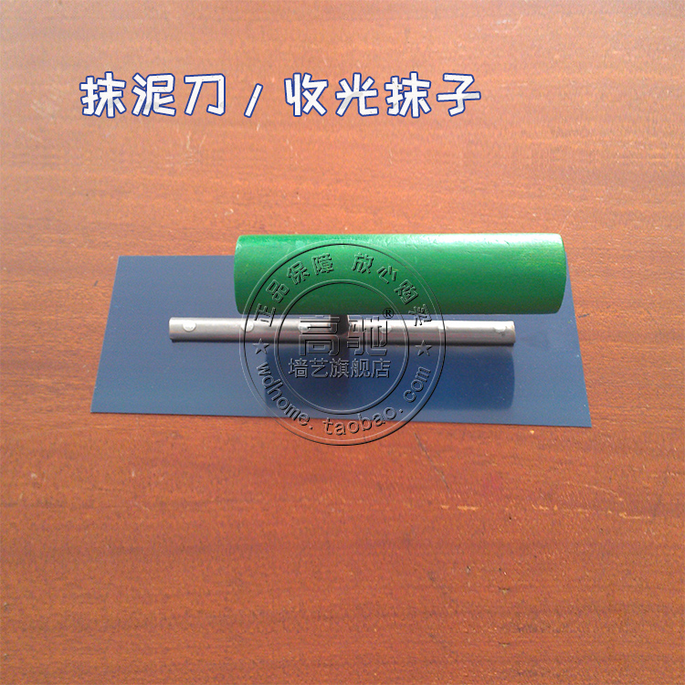 senior Diatom mud Trowel Putty Spatula metope construction Leveling tool Mud spatulain the Hardware/Tool , Hand Tools , Knife , Trowel category - from Buy2taobao.com to provide professional Taobao agent buy service
