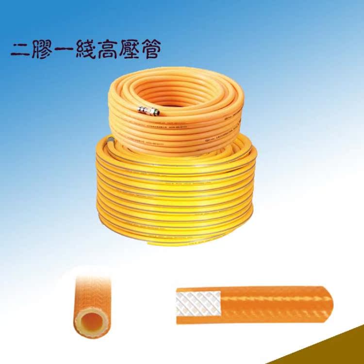 三缸柱塞泵噴霧機動力噴霧器用高壓防爆管耐高壓防腐蝕膠管在類目 五金/工具, 機械五金, 化工管道及配件中 - 來自Buy2taobao.com提供專業的淘寶代購服務