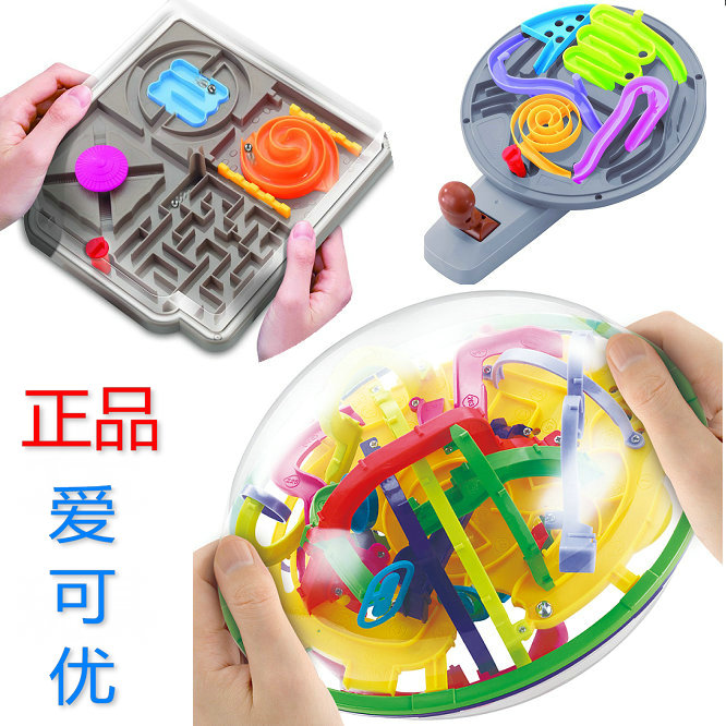 Love can Locke Kingdom 3D Magic Maze ball Intelligence ball 100 shut -299 Puzzle roll-on Toysin the Toy/Childs/Puzzle/Building block/Model , Unlock/Maze/Cube/Intelligence toys , Maze category - from Buy2taobao.com to provide professional Taobao agent buy service