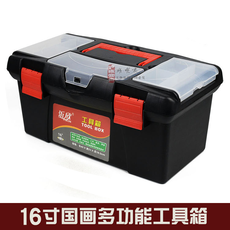 大号收纳箱多功能16寸美术工具盒书画储物颜料箱装工具家用工具箱在类目 电子词典/电纸书/文化用品, 画具/画材/书法用品, 其它中 - 来自Buy2taobao.com提供专业的淘宝代购服务