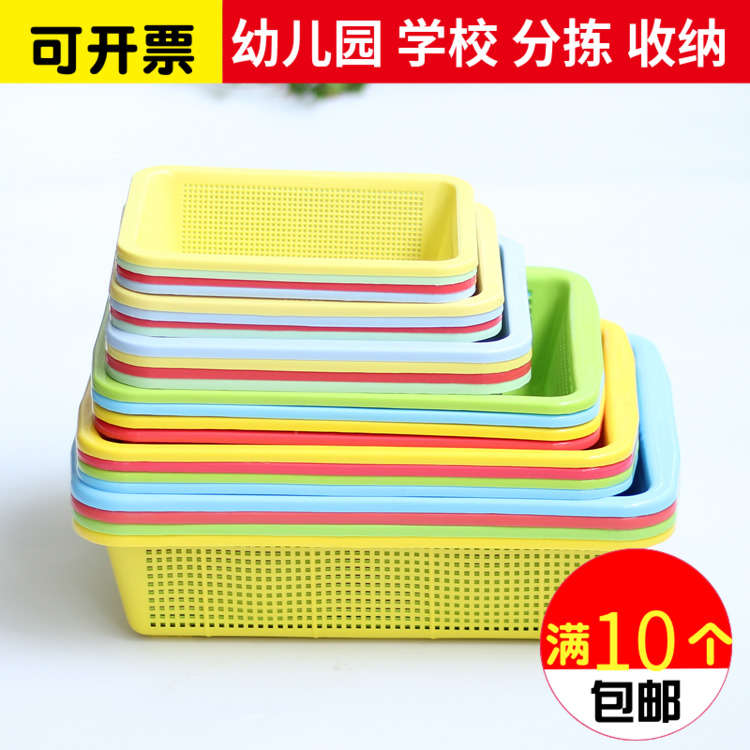 塑料篮子平底篮长方形篮塑料收纳篮杂物篮区角玩具收纳筐烧烤篮|ruв категории получать отделка, семьи, хранения приборов, получать корзины, грязная одежда корзины - от Buy2taobao.com для оказания профессиональной услуги покупки агента Taobao