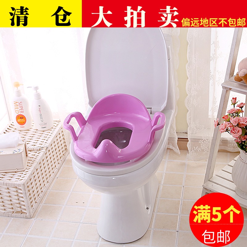 加大号儿童马桶圈 男女宝宝坐便器婴儿座便器小孩马桶盖 坐便圈垫在类目 家庭/个人清洁工具, 卫浴用具/卫浴配件, 马桶套/马桶座圈中 - 来自Buy2taobao.com提供专业的淘宝代购服务