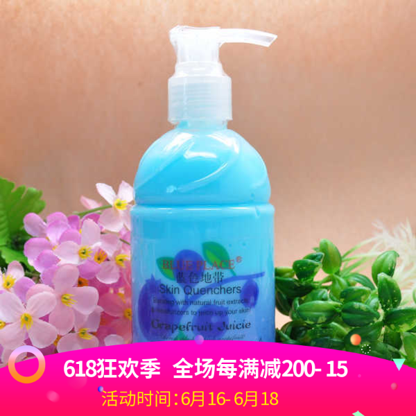 蓝色地带鲜果系列护手霜 250ml 蓝莓味|msdalam kategori Care pembersih/tuala wanita/kertas/Aromatherapy, Rambut dan badan/kebersihan peribadi, Penjagaan badan, Krim tangan - dari Buy2taobao.com untuk memberikan perkhidmatan ejen Taobao profesional membeli