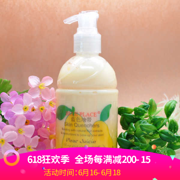 蓝色地带鲜果系列护手霜250ml 香梨味|ruв категории туалетные чище/санитарно - гигиенических салфеток/бумага/Ароматерапия, шампунь/человек чистой, уход за телом, крем для рук - от Buy2taobao.com для оказания профессиональной услуги покупки агента Taobao