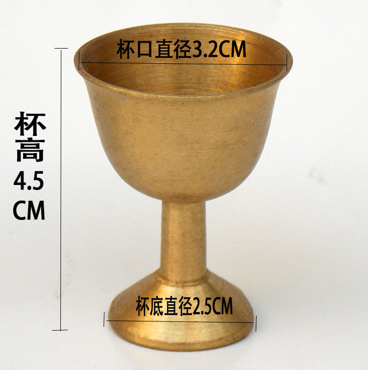 家用純銅酒杯酒盅烈酒杯子 杯口直徑35MM家庭用銅杯銅盅小銅酒杯在類目 餐飲具, 酒壺/酒杯/酒具, 酒杯中 - 來自Buy2taobao.com提供專業的淘寶代購服務