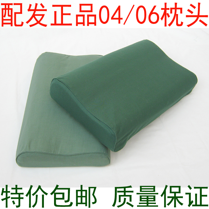 Genuine allotment 04/06 Air pillow cervical vertebra Healthcare Memory Pillows Army green Single Washable pillowin the Bedclothes , Pillow/Pillow/Pillow/Cervical pillow category - from Buy2taobao.com to provide professional Taobao agent buy service