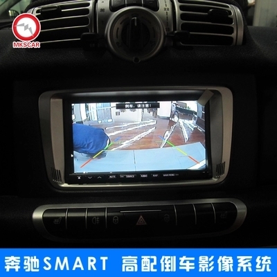 奔驰SMART倒车影像 SMART高配倒车视频切换线 阿尔派900倒车线|ruв категории автомобиль/товаров/аксессуары/переоснащение, Автомобильная аудио - видео/средства электронной/приборов, Электронные противоугонные автомобильные безопасности, бортовой камерой - от Buy2taobao.com для оказания профессиональной услуги покупки агента Taobao