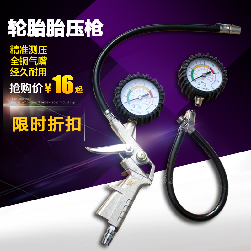 Car Tire Pressure Gauge Tire pressure gun testing tyre Monitor Tire Pressure Table Pressure gauge digital display Barometer Gas gunin the Hardware/Tool , Hand Tools , Automotive car care tools , Tire Repair Tools category - from Buy2taobao.com to provide professional Taobao agent buy service