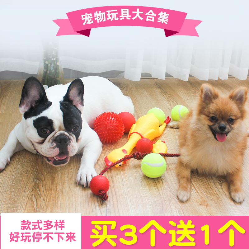 狗狗训练球弹力玩具球宠物网球实心橡胶球磨牙球幼犬发声玩具用品|ruв категории животное/Животное питание и принадлежностей, кошка/собака игрушка, резиновый мяч/сферическая игрушки - от Buy2taobao.com для оказания профессиональной услуги покупки агента Taobao