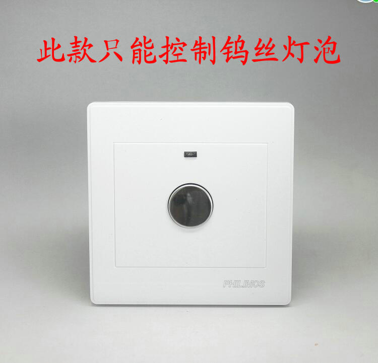 触摸开关 触摸延时开关 自动节能延时开关 楼道感应开关(家装版|ruв категории электронный/электрик, переключатель, контакт переключателей - от Buy2taobao.com для оказания профессиональной услуги покупки агента Taobao