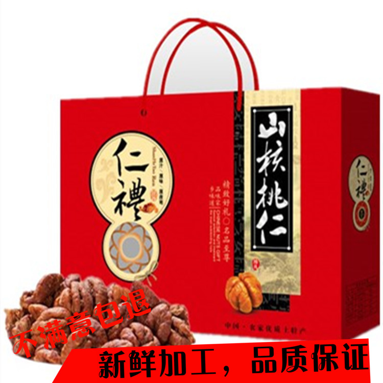 2018 new goods Linan specialty wild Walnut kernel Walnut kernel 220 gram X5 Canned Gift box Special Offerin the Snacks/Nuts/Specialty , Hickory/Nuts/Roasting , Walnut category - from Buy2taobao.com to provide professional Taobao agent buy service