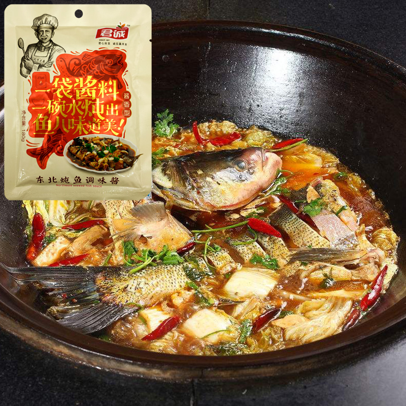 东北特产铁锅炖鱼酱料180g 灶台鱼调料火锅鱼底料鱼料地锅鱼大酱在类目 粮油米面/南北干货/调味品, 调味品/果酱/沙拉, 调味酱, 酱类调料中 - 来自Buy2taobao.com提供专业的淘宝代购服务