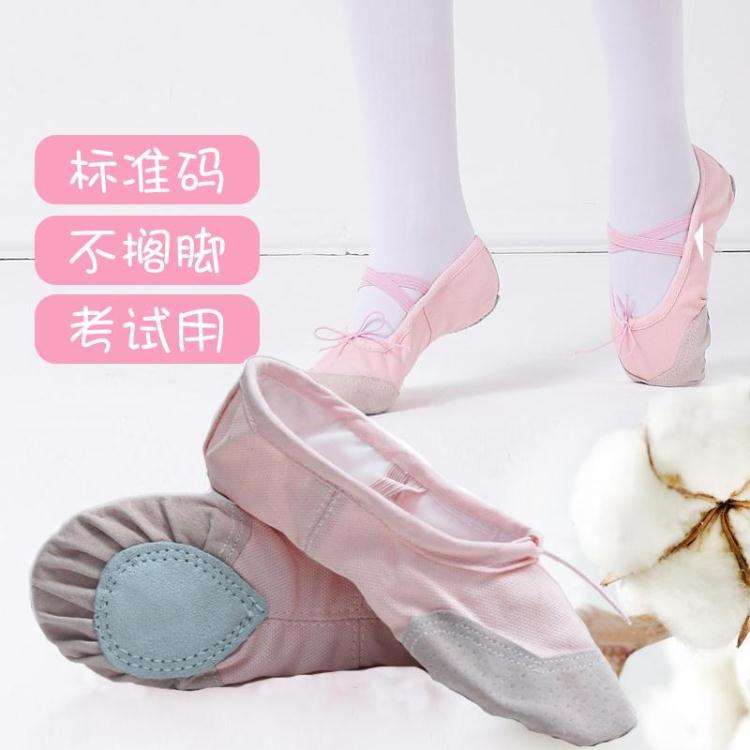 Children's Dance Shoes Boy girl Practice shoes soft bottom kindergarten boy baby Child girl black Dancing shoesin the Shoes/Baby Shoes/Parent-child shoes , Dance Shoes category - from Buy2taobao.com to provide professional Taobao agent buy service