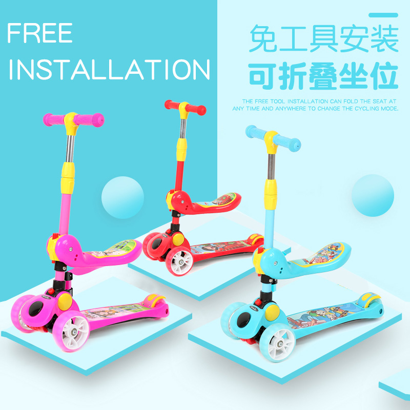 children Scooter Dual use Balance car Flash round 1-2-3-6 baby Lifting Slippery car Yo carin the Toy/Childs/Puzzle/Building block/Model , Childs/Children skating , Scooter category - from Buy2taobao.com to provide professional Taobao agent buy service