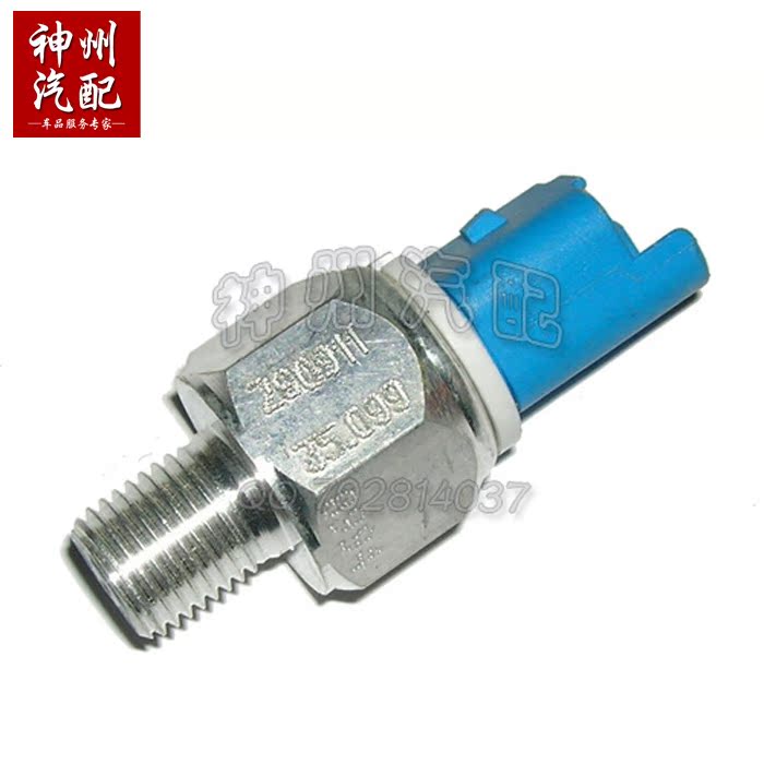 Picasso Senna C2 206 307 Sega Booster pump Pressure Switch Pressure Sensorin the Car/Articles/Fitting/Refit , Auto Parts and Accessories , Steering System , Direction booster pump category - from Buy2taobao.com to provide professional Taobao agent buy service