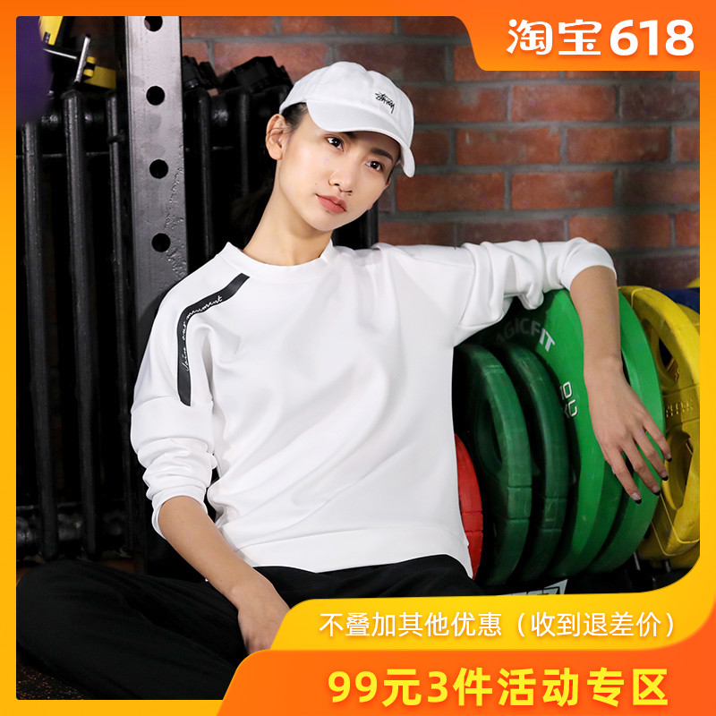 宽松运动卫衣女健身跑步速干长袖套头衫圆领修妈休闲显瘦上衣春季在类目 运动服/休闲服装, 运动卫衣/套头衫中 - 来自Buy2taobao.com提供专业的淘宝代购服务