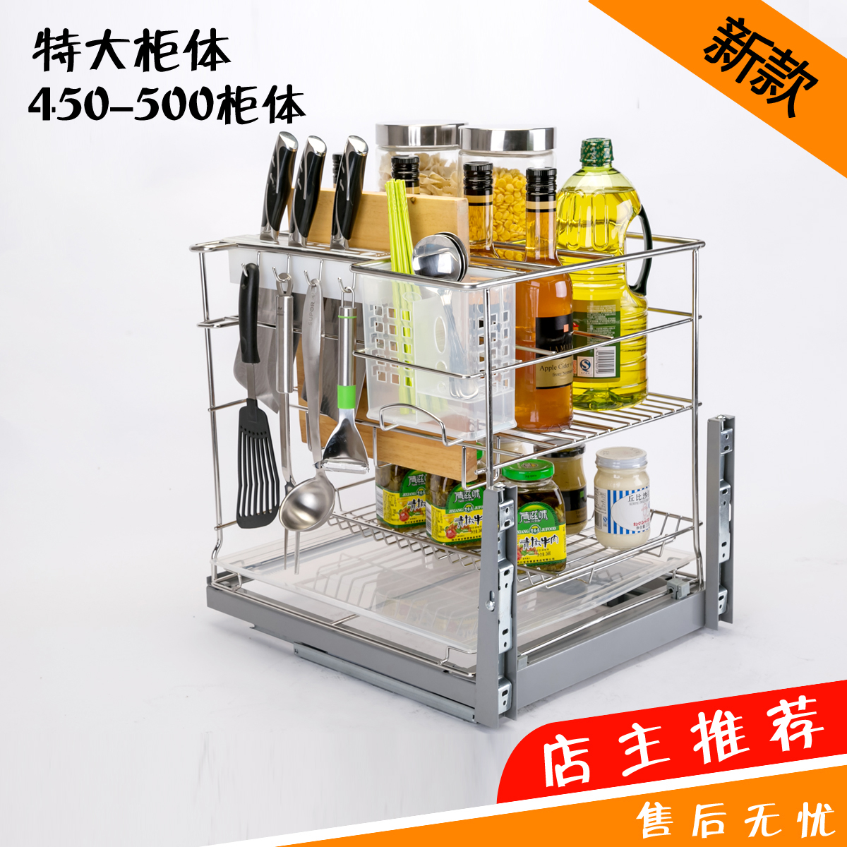 天奇不锈钢调味拉篮厨房橱柜多功能置物架调味篮大柜体450/500柜|msdalam kategori keluarga memasang ibu, dapur, Baskets - dari Buy2taobao.com untuk memberikan perkhidmatan ejen Taobao profesional membeli
