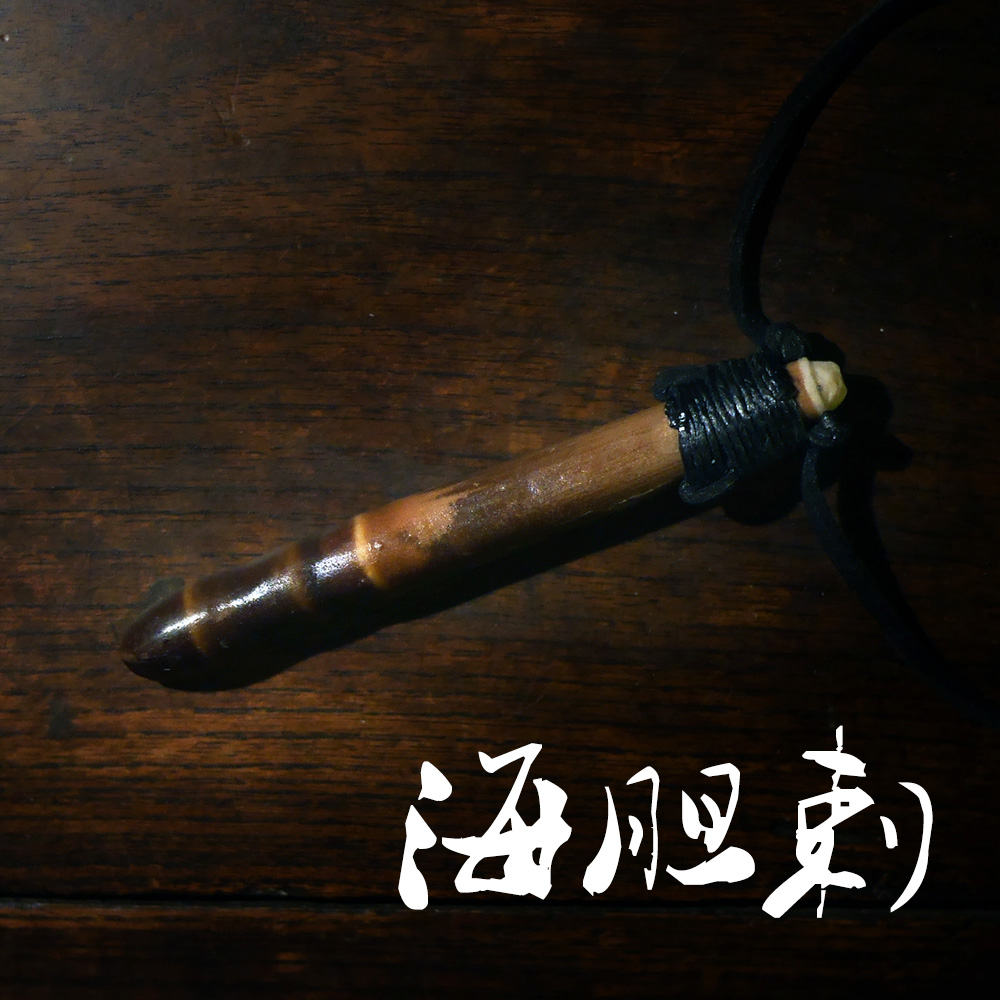 獨家原創海膽刺吊墜 項鏈 毛衣鏈佛珠配飾 神似天珠吊墜但更特別在類目 飾品/流行首飾/時尚飾品新, 項鍊中 - 來自Buy2taobao.com提供專業的淘寶代購服務