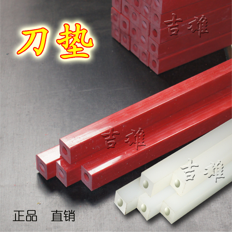 云广868 858切纸刀 切纸机专用A4刀垫 刀条 内有专用原装刀片连接|msdalam kategori peralatan pejabat/Supplies/Perkhidmatan yang berkaitan, Packaging Equipment/Tanda-tanda dan bekalan, mengikat bekalan - dari Buy2taobao.com untuk memberikan perkhidmatan ejen Taobao profesional membeli