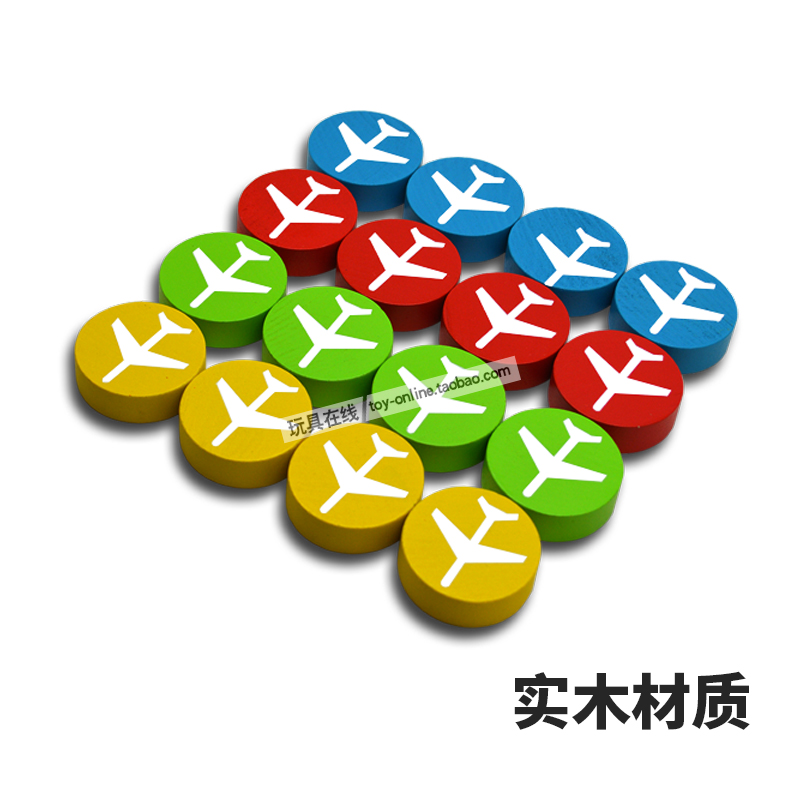 Flight chess Piece woodiness Large pieces Three-dimensional pieces Spare chess Aircraft chess carpet wood Piecein the Toy/Childs/Puzzle/Building block/Model , Children's Chess/Table Games , Flight chess category - from Buy2taobao.com to provide professional Taobao agent buy service