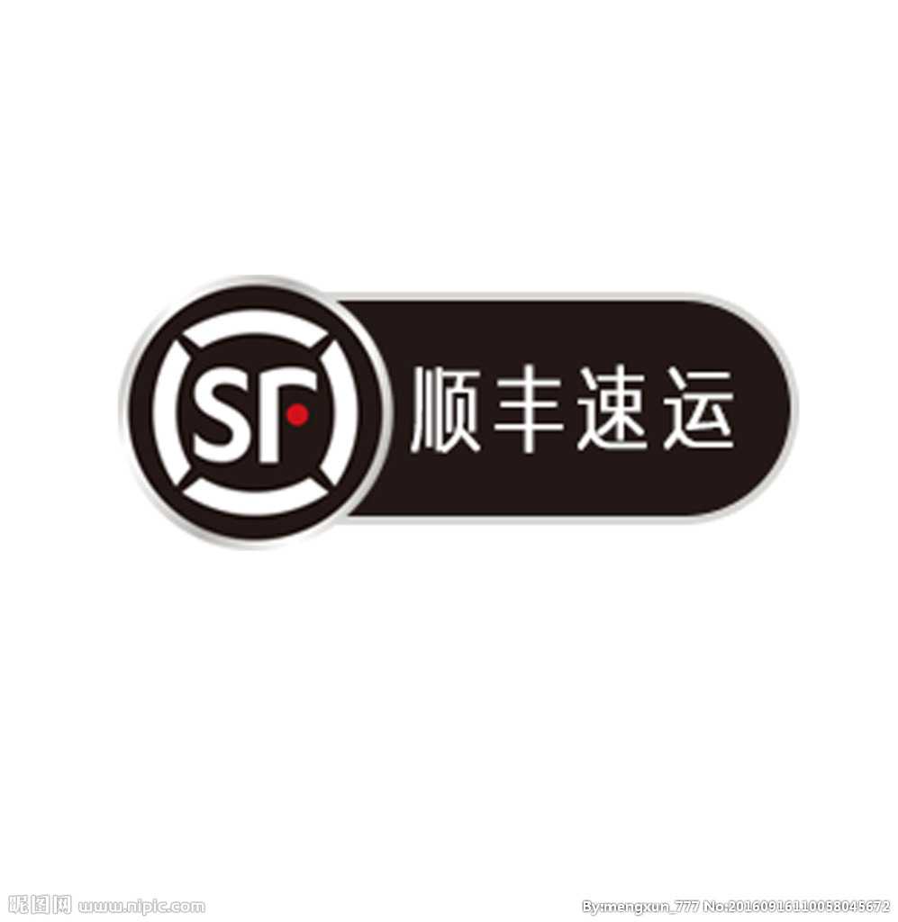 順豐補郵鏈接*北京等地補郵*順豐航空*在類目 電子詞典/電紙書/文化用品, 印刷製品, 快遞專用包裝袋中 - 來自Buy2taobao.com提供專業的淘寶代購服務