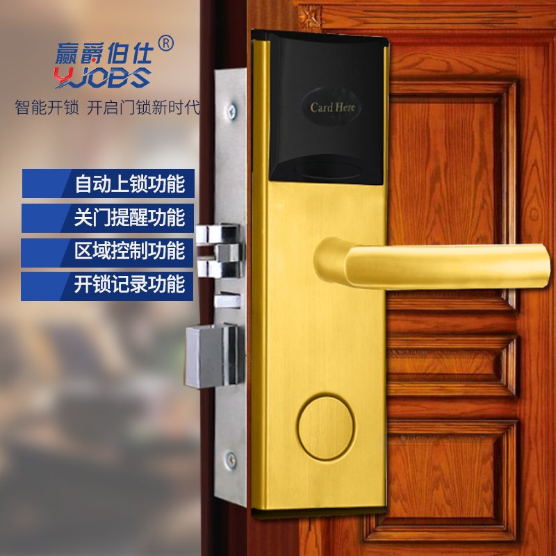 贏爵 賓館鎖IC磁卡鎖感應鎖酒店鎖 智能門鎖不鏽鋼電子門鎖刷卡鎖在類目 基礎建材, 家用五金, 鎖具, 電子門鎖中 - 來自Buy2taobao.com提供專業的淘寶代購服務