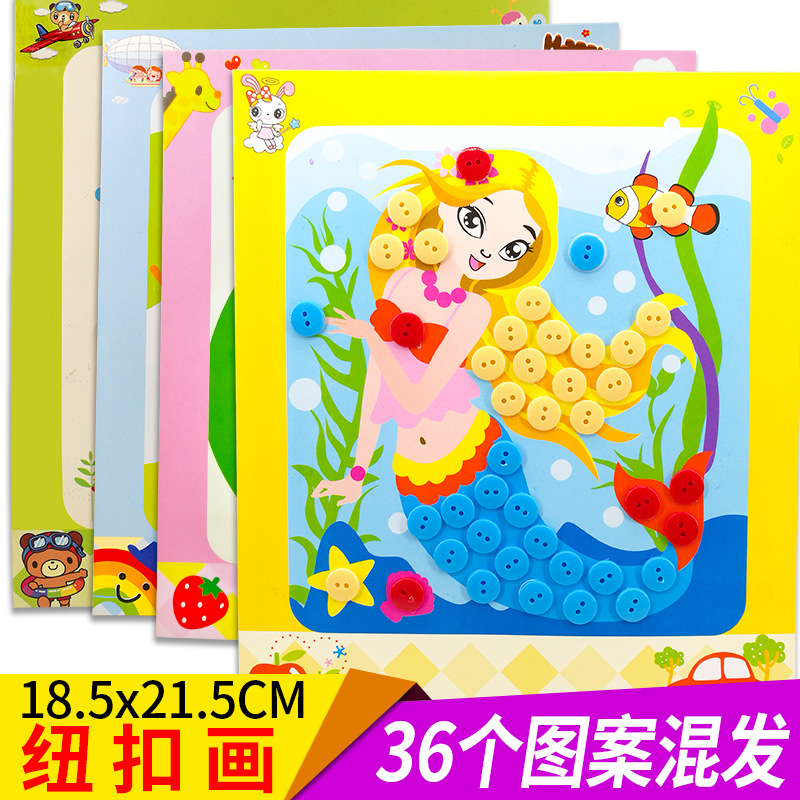 5张装儿童画纽扣画 手工制作扣子 幼儿园创意diy玩具粘贴画材料包|ruв категории награду материалов, кухня, кухня и других частей - от Buy2taobao.com для оказания профессиональной услуги покупки агента Taobao