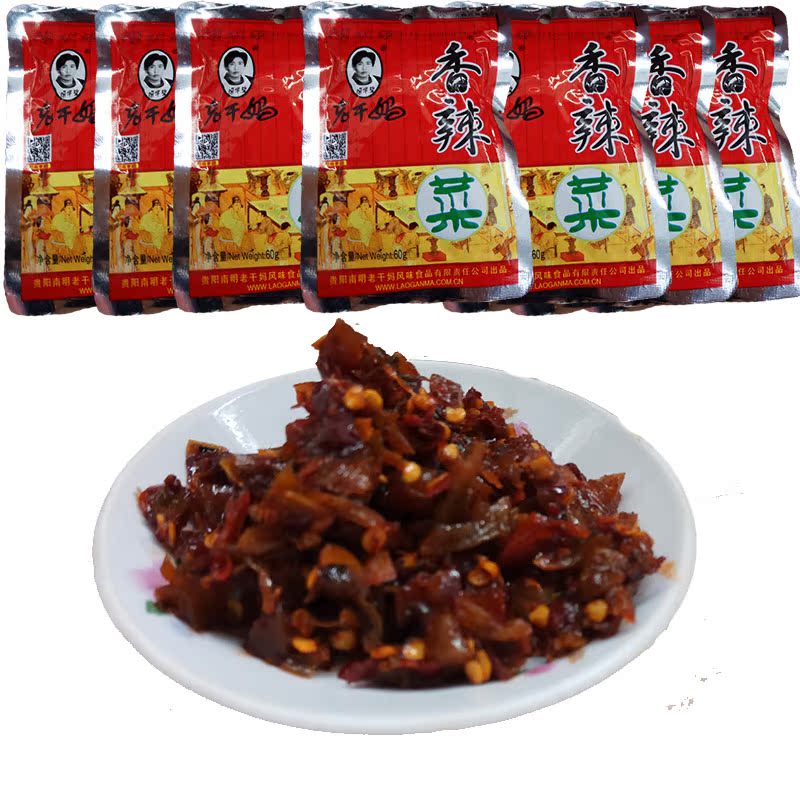 老干妈香辣菜辣椒酱60克*10袋下饭菜泡菜咸菜腌菜酱菜榨菜好吃美在类目 零食/坚果/特产, 豆干制品/蔬菜干, 蔬菜干中 - 来自Buy2taobao.com提供专业的淘宝代购服务