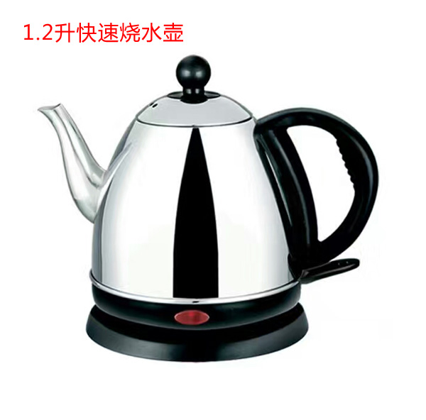广兴 GX-100B长嘴快速电热壶不锈钢电水壶电子烧开水壶rqnT6ShKFO在类目 厨房电器, 电热水壶中 - 来自Buy2taobao.com提供专业的淘宝代购服务