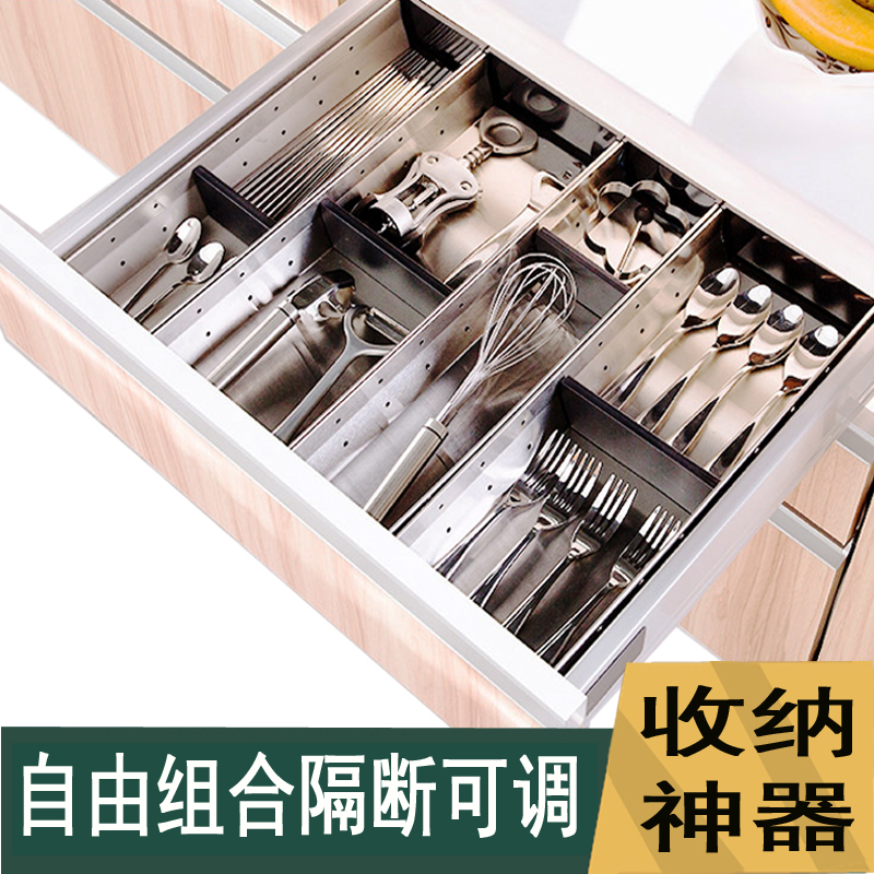 热卖厨房抽屉收纳盒加厚不锈钢分隔盒刀叉盒工具盒橱柜餐具置物架在类目 厨房/烹饪用具, 厨用小工具/厨房储物, 厨房储物架/厨房置物架, 厨房置物架/角架中 - 来自Buy2taobao.com提供专业的淘宝代购服务