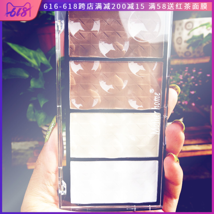 undefined4 Repair capacity powder/Xiu Yan powder/Shadow powder/Repair capacity disk Highlight Silhouette Shadow Eyebrow Biyingundefinedin the Makeup/Perfume/Beauty tools , Shadow category - from Buy2taobao.com to provide professional Taobao agent buy service