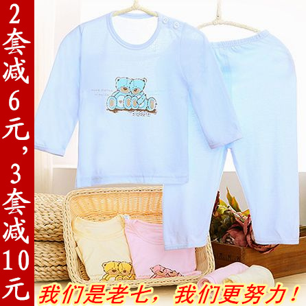 小素材竹纤维内衣套装 儿童超薄睡衣 夏季婴儿空调服 宝宝家居服在类目 童装/婴儿装/亲子装, 儿童内衣裤, 内衣套装中 - 来自Buy2taobao.com提供专业的淘宝代购服务