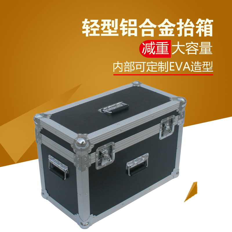 長旅鋁合金工具箱設備箱 防震箱 儀器箱 醫療器械箱 醫療器材箱在類目 五金/工具, 手動工具, 工具包/箱/車, 五金工具箱中 - 來自Buy2taobao.com提供專業的淘寶代購服務