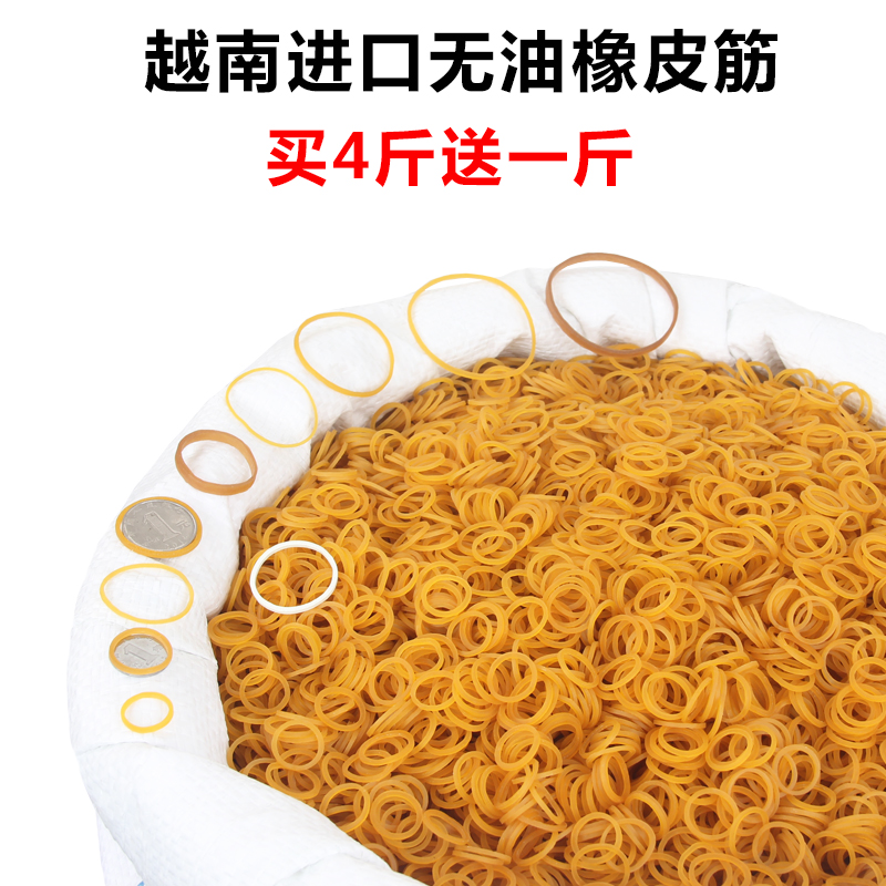 黄色批发牛皮工业用一次性橡皮筋加粗宽扁高弹力大小号天然厚耐用|msdalam kategori penyatuan simpanan, Keluarga peralatan kemasan, elastik - dari Buy2taobao.com untuk memberikan perkhidmatan ejen Taobao profesional membeli