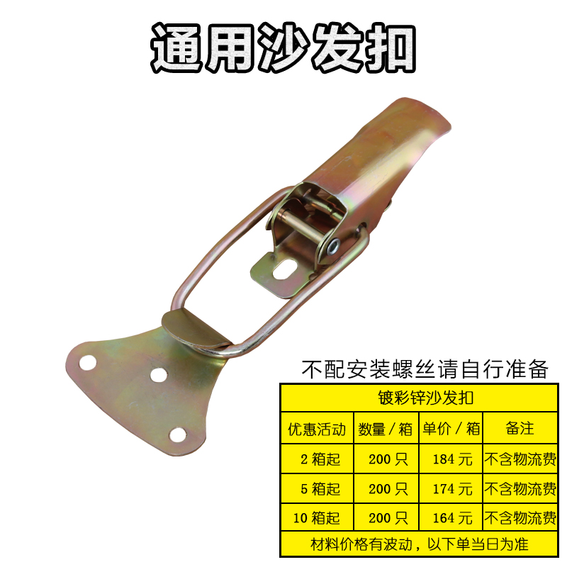 沙发卡扣链接固定扣连接件二合一紧固件五金配件床扣件隐形挂钩木|msdalam kategori bahan binaan asas, Home Hardware, Furniture Hardware, menyambung sekeping - dari Buy2taobao.com untuk memberikan perkhidmatan ejen Taobao profesional membeli