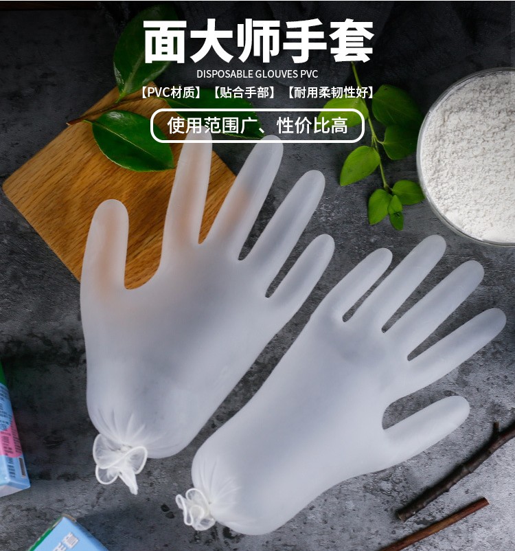 牛軋糖雪花酥手套 壹次性手套 烘焙裱花在類目 廚房/烹飪用具, 廚用小工具/廚房儲物, 廚房電器配套用品, 微波爐手套中 - 來自Buy2taobao.com提供專業的淘寶代購服務