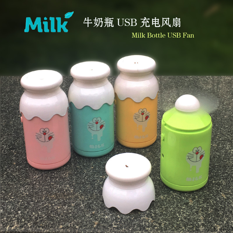 usb充电卡通奶瓶风扇学生儿童可爱便携手持迷你牛奶瓶小风扇礼品在类目 3C数码配件, USB电脑周边, USB风扇中 - 来自Buy2taobao.com提供专业的淘宝代购服务