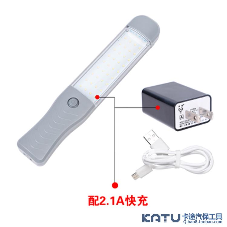 充电防摔防水磁铁式LED检修工作灯汽修灯应急灯带线维修灯手持灯在类目 汽车/用品/配件/改装, 汽车美容/保养/维修, 汽车维修/工具, 应急灯/维修灯中 - 来自Buy2taobao.com提供专业的淘宝代购服务