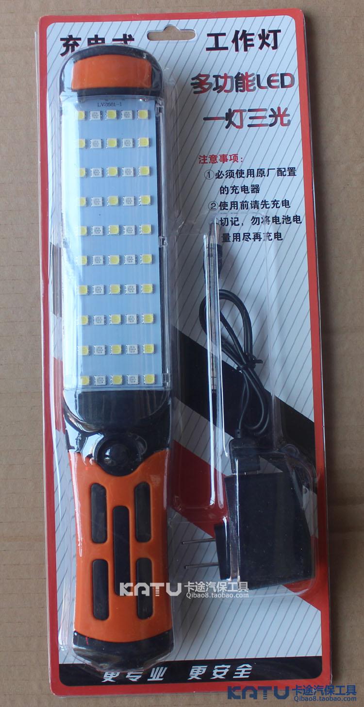 汽车维修灯检修灯led工作灯修理照明灯航灯拖线灯充电手持灯包邮|msdalam kategori kereta/artikel/Fitting/Refit, Beauty Auto/penyelenggaraan/perkhidmatan, penyelenggaraan kenderaan/alat, Lampu kecemasan/perkhidmatan lampu - dari Buy2taobao.com untuk memberikan perkhidmatan ejen Taobao profesional membeli