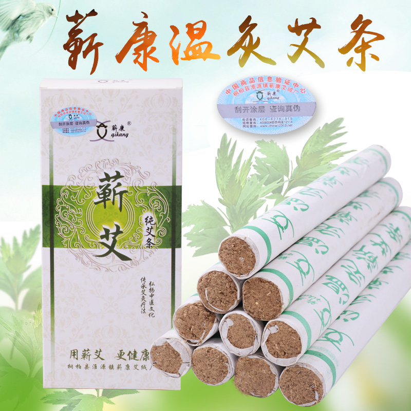 蕲康系列温灸纯手工艾条 艾灸条艾草李时珍湖北蕲艾艾柱家用|msdalam kategori Penjagaan diri/kesihatan/peralatan urut, Semua jenis aksesori, Meridian Health Care Accessories Equipment, Aksesori Moxa - dari Buy2taobao.com untuk memberikan perkhidmatan ejen Taobao profesional membeli
