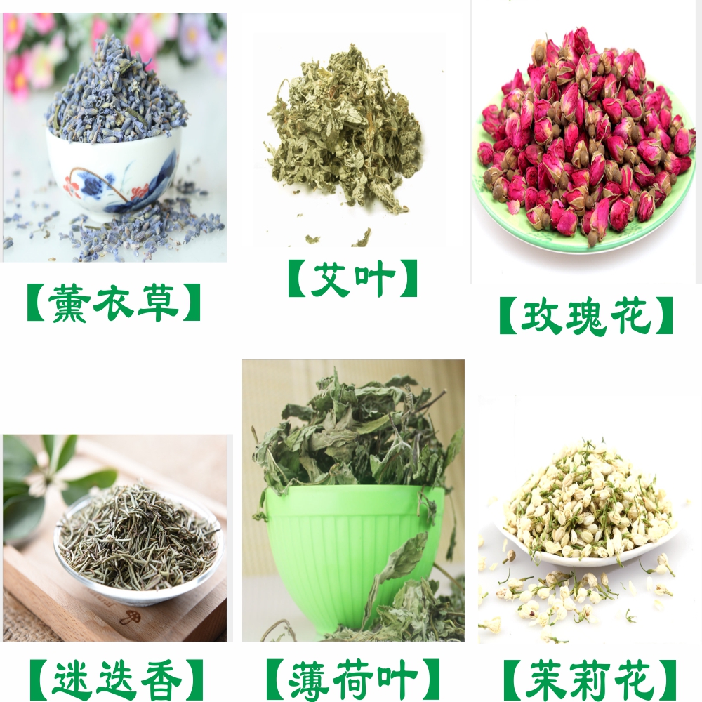 小包装薰衣草艾叶迷迭香茉莉花玫瑰花弹性棉香包填充天然香草药包|msdalam kategori Care pembersih/tuala wanita/kertas/Aromatherapy, Aromatherapy Products, aroma Spice - dari Buy2taobao.com untuk memberikan perkhidmatan ejen Taobao profesional membeli