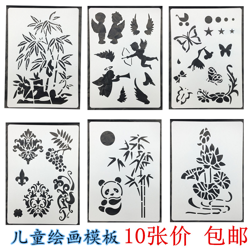 兒童繪畫手抄報模板 DIY相冊手工成長相冊 卡通圖案工具小花邊尺在類目 電子詞典/電紙書/文化用品, 繪圖測量用品, 各類尺/三角板中 - 來自Buy2taobao.com提供專業的淘寶代購服務