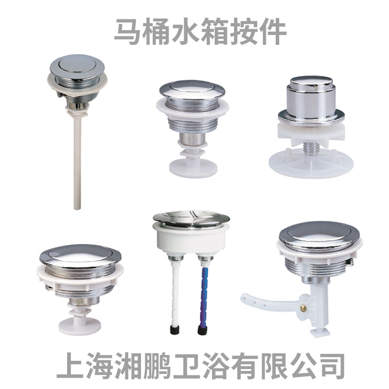 XGPG湘鹏智能连体马桶豪华分体座便器水箱配件单按钮双按键XC106|ruв категории награду материалов, туалетные принадлежности, туалет, унитаза, оборудование - от Buy2taobao.com для оказания профессиональной услуги покупки агента Taobao