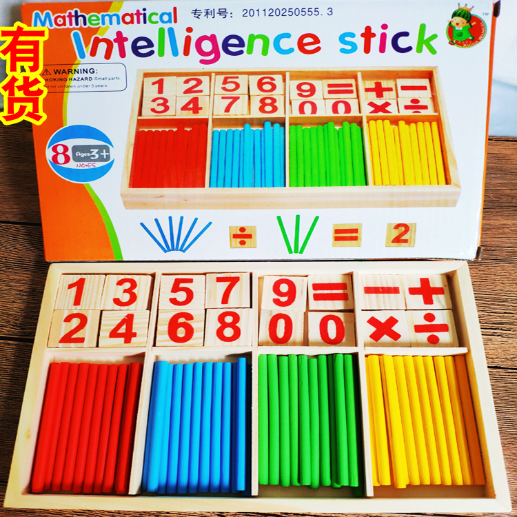 children study child Small stick mathematics number Arithmetic Teaching aids study School with Box multi-function suit Number of barsin the Toy/Childs/Puzzle/Building block/Model , Learning/Experiment/Painting stationery , Math Learning Board/Calculate the shelf category - from Buy2taobao.com to provide professional Taobao agent buy service