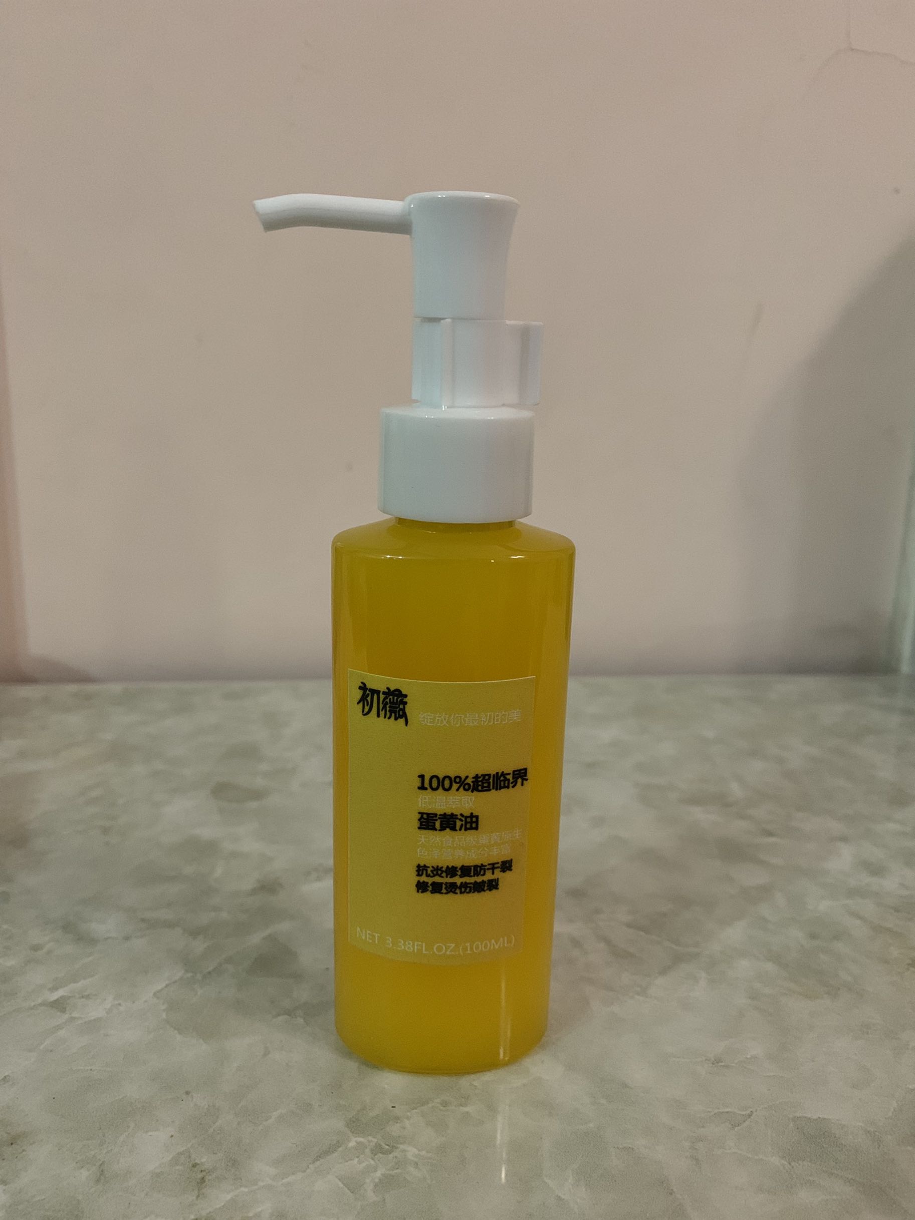 超临界蛋黄油100ml 修复 小儿推拿 宝宝孕妇适可用|msdalam kategori Beauty/badan/minyak pati, minyak pati aromaterapi, minyak asas - dari Buy2taobao.com untuk memberikan perkhidmatan ejen Taobao profesional membeli