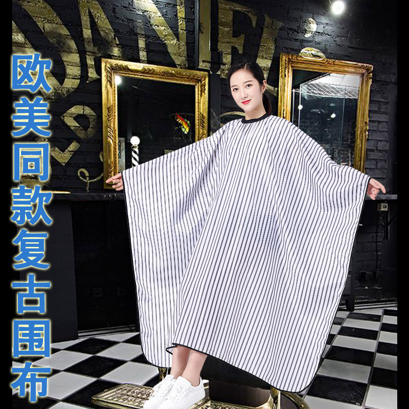美式复古条纹围布barbershop网红男生油头条纹理发店围布抖音同款|msdalam kategori lampin/Xihu/makan/push pelarik, penggunting rambut/Gunting kuku/Termometer dan barang-barang kecil yang lain penjagaan harian, kain Barber Wai - dari Buy2taobao.com untuk memberikan perkhidmatan ejen Taobao profesional membeli