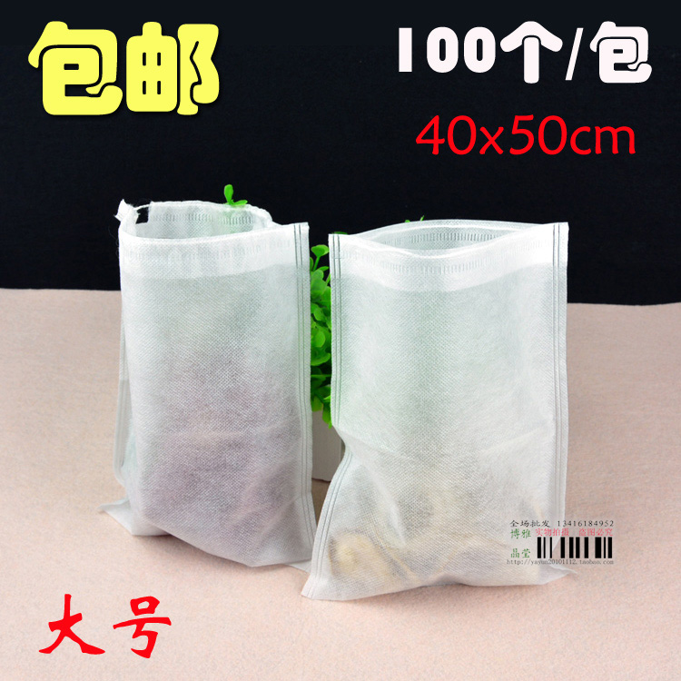 大號100個煎藥機無紡布煎藥袋中藥煲湯袋紗布熬藥袋過濾袋40*50cm在類目 廚房/烹飪用具, 烹飪用具, 其它中 - 來自Buy2taobao.com提供專業的淘寶代購服務