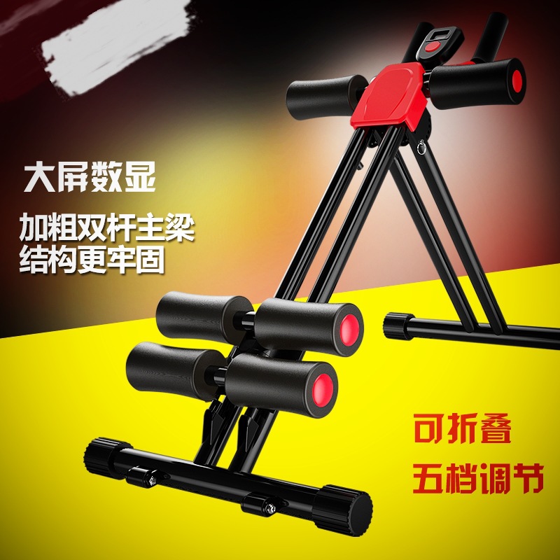 AFIT Direct selling The abdomen Roller Coaster AB Abs Physical exercise Bodybuilding equipment vertical shape America waist machinein the Sports/Yoga/Fitness/Fans supplies , Stepper/Small and medium sized fitness equipment , AB Wheel/AB category - from Buy2taobao.com to provide professional Taobao agent buy service