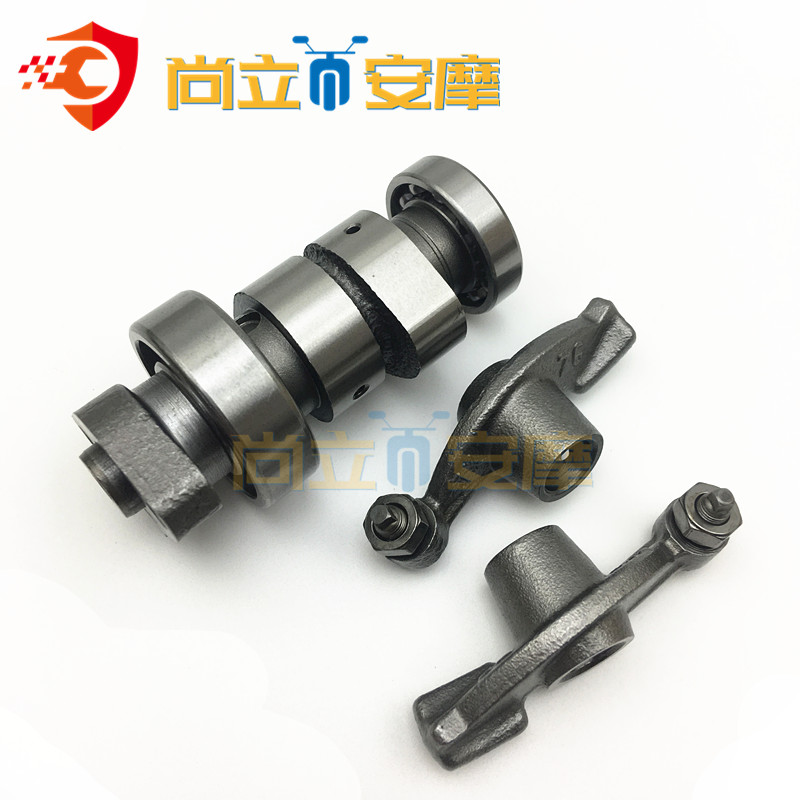 apply State three Wyatt Stars HJ125T-9C Yu Eagle drill HJ125T-10A/-16D Camshaft rockerin the Motorcycle/Equipment/Fitting , Others Motorcycle Accessories category - from Buy2taobao.com to provide professional Taobao agent buy service