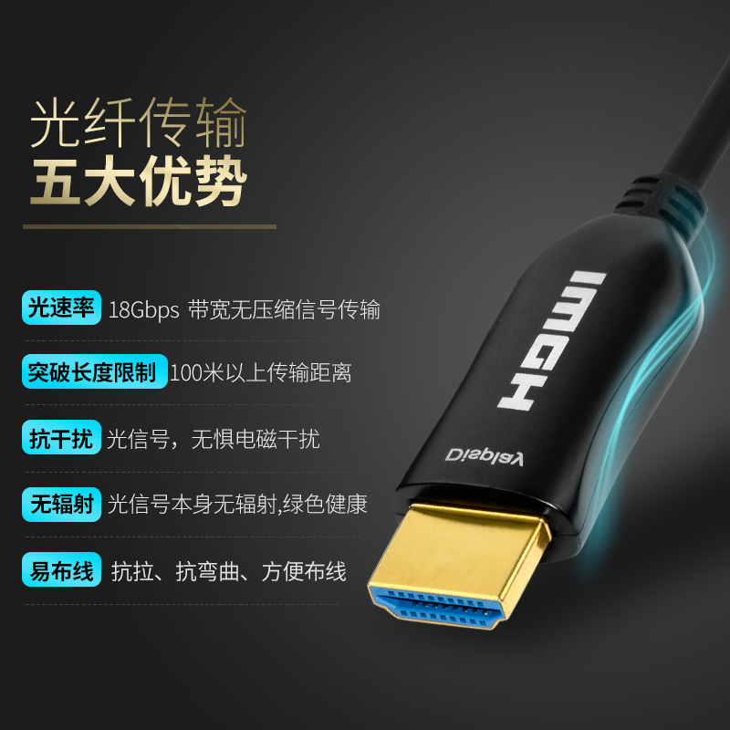 魔兽光纤HDMI线2.0版4K 60HZ HDR高清线1.5米2米8米10米15米20米|ruв категории видео электрических приборов, видео бытовой арматура, катанки - от Buy2taobao.com для оказания профессиональной услуги покупки агента Taobao